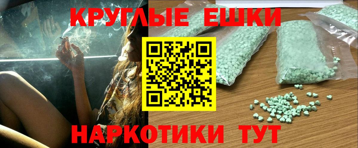 ЭКСТАЗИ VHQ  Вход с VPN  Жуковский 