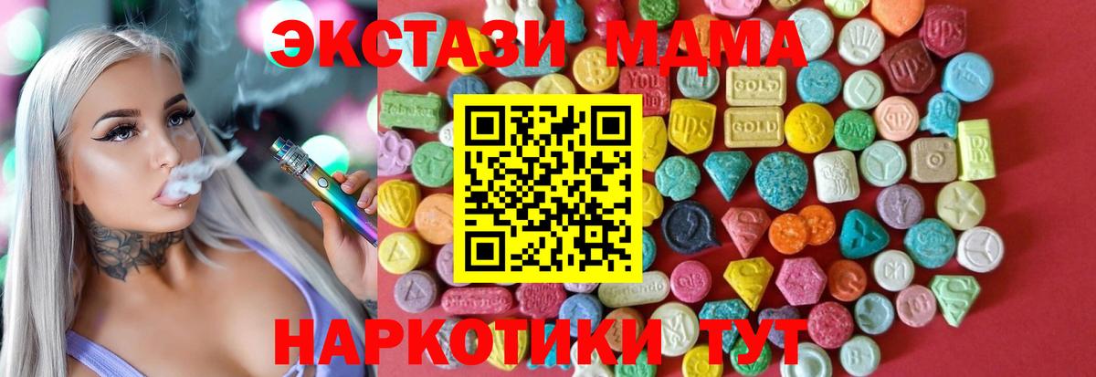 ЭКСТАЗИ Punisher Жуковский