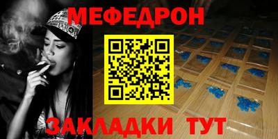 бошки Мариинск