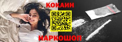 меф Малоярославец