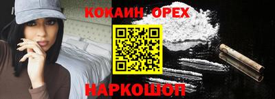 бошки Мариинск