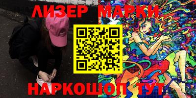 меф Малоярославец