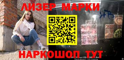 меф Малоярославец