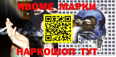 меф Малоярославец