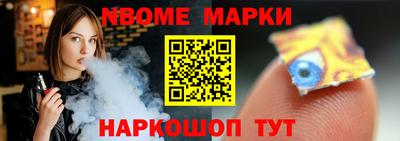 бошки Мариинск
