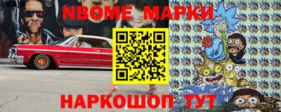 бошки Мариинск
