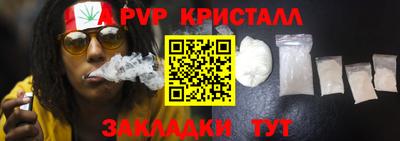 mdpv Малгобек