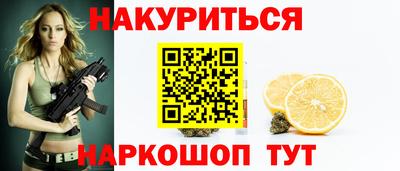 меф Малоярославец