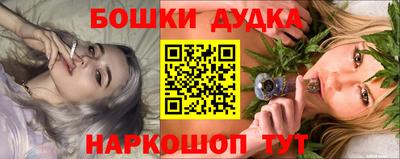 меф Малоярославец