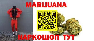 бошки Мариинск