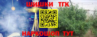бошки Мариинск