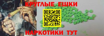 меф Малоярославец