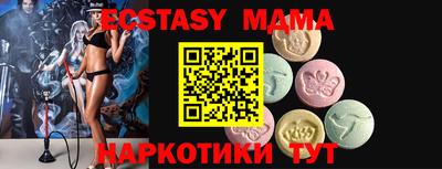бошки Мариинск