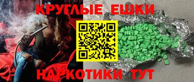 mdpv Малгобек