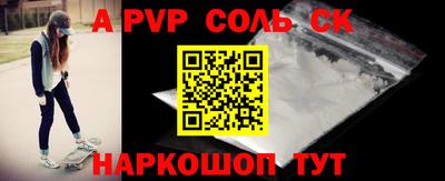 бошки Мариинск