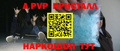 меф Малоярославец