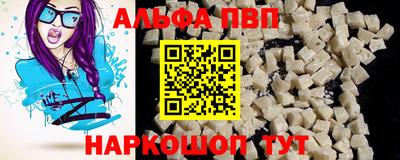 меф Малоярославец