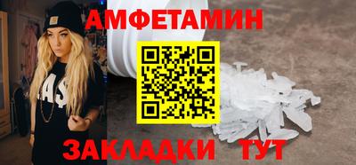 бошки Мариинск