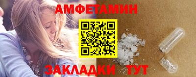 бошки Мариинск