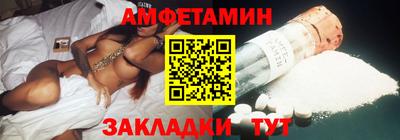 бошки Мариинск