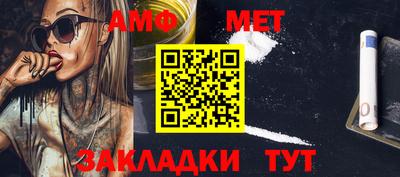 меф Малоярославец