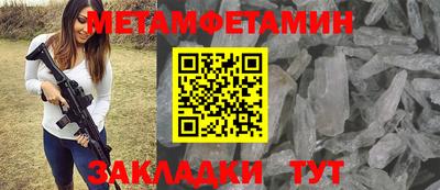 бошки Мариинск
