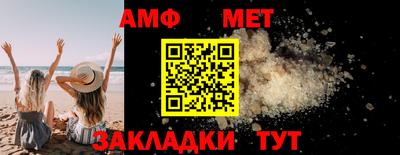 меф Малоярославец