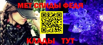mdpv Малгобек