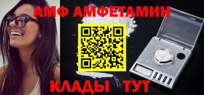 меф Малоярославец