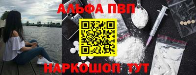 бошки Мариинск