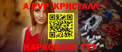 бошки Мариинск