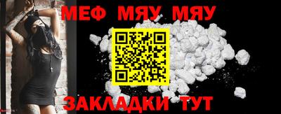 бошки Мариинск