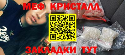 mdpv Малгобек