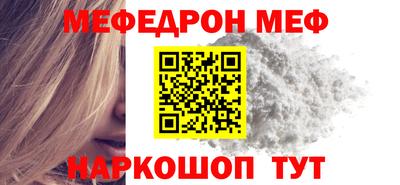 mdpv Малгобек