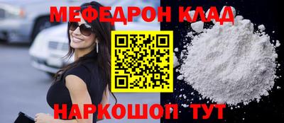 mdpv Малгобек