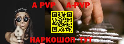 mdpv Малгобек