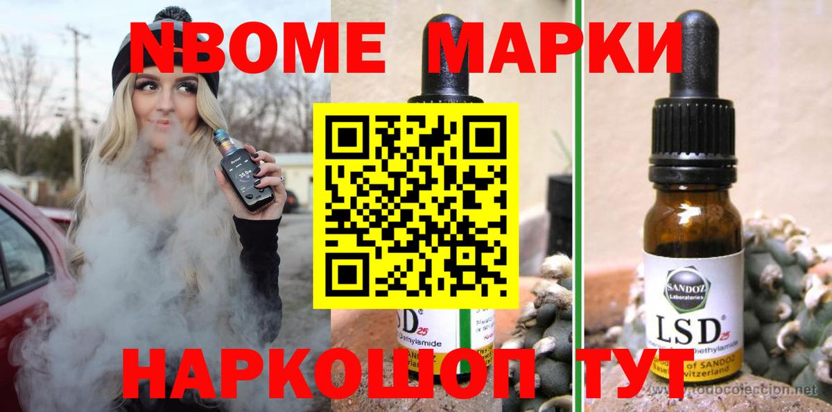 Лсд 25 экстази кислота  Вход с VPN  Жуковский 