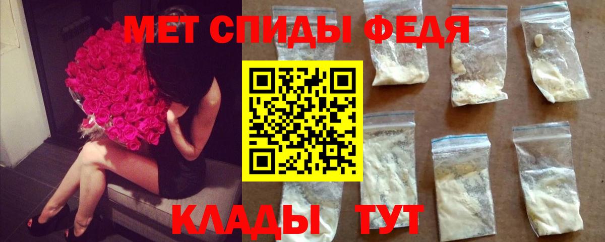 Первитин Methamphetamine  Вход с VPN  Жуковский 