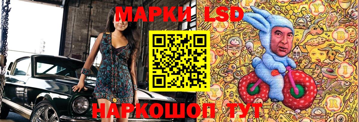 Марки 25I-NBOMe  цена наркотик  Вход с VPN  Жуковский  Марки NBOMe 1500мкг  Марки NBOMe 1500мкг 