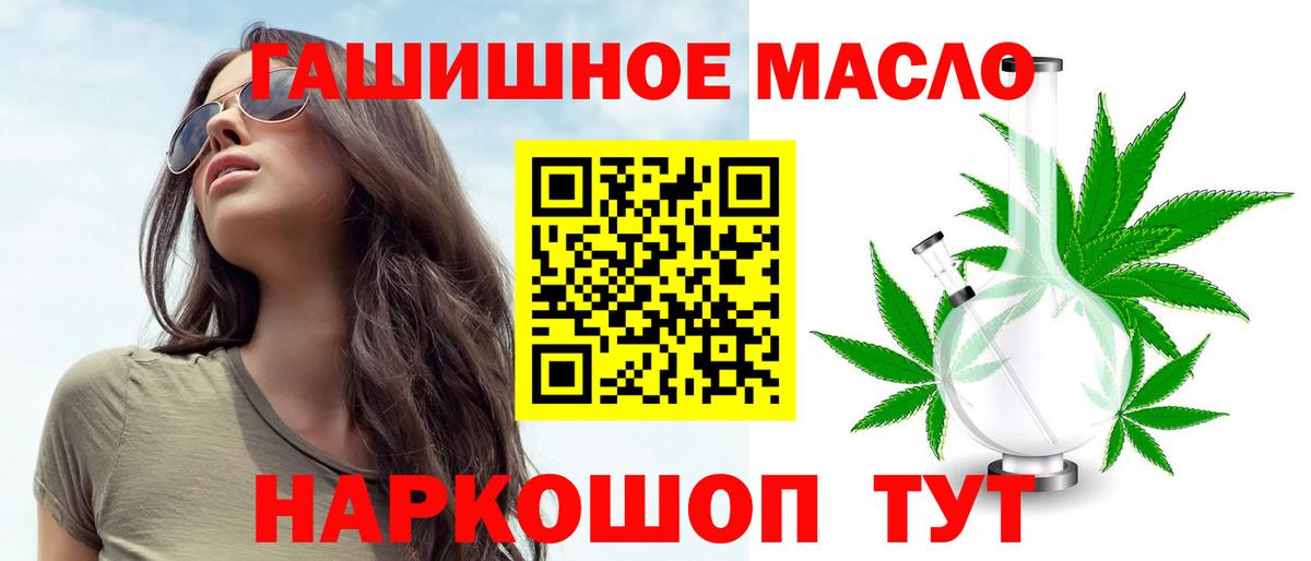 ТГК Wax Жуковский